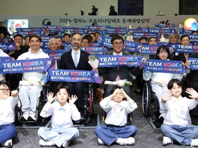 إقامة حفل إطلاق الوفد الكوري لدورة الألعاب البارالمبية الشتوية ميلانو-كورتينا 2026