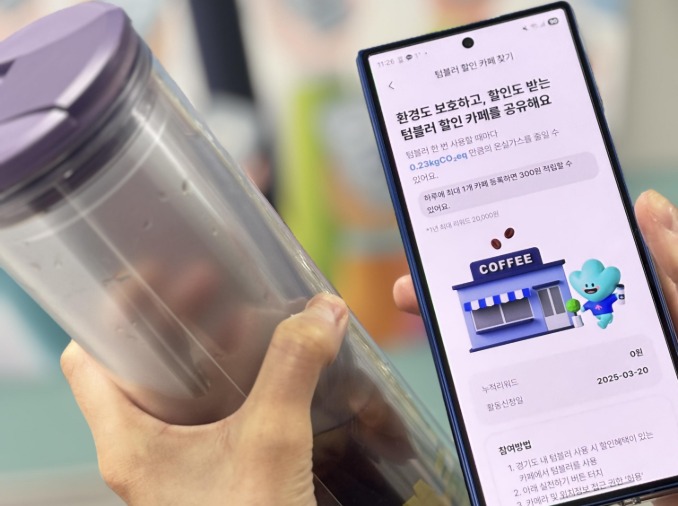 إدراج سياسة خفض الكربون لمقاطعة غيونغغي في كتاب نماذج الابتكار في القطاع العام لمنظمة التعاون الاقتصادي والتنمية لعام 2026